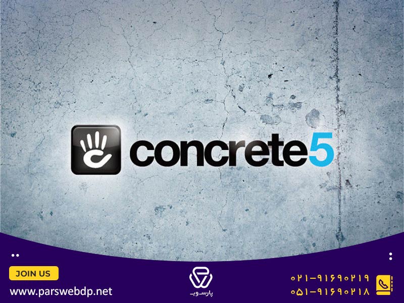 سیستم مدیریت محتوا Concrete