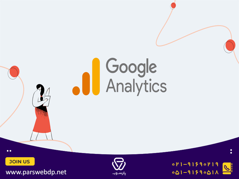 مراحل نصب گوگل آنالیتیکس Ga4