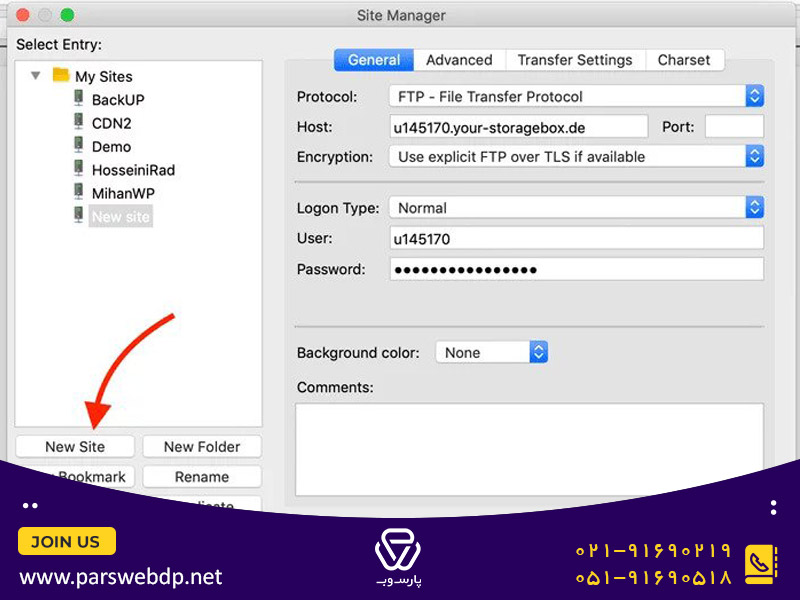 ثبت سایت جدید در filezilla