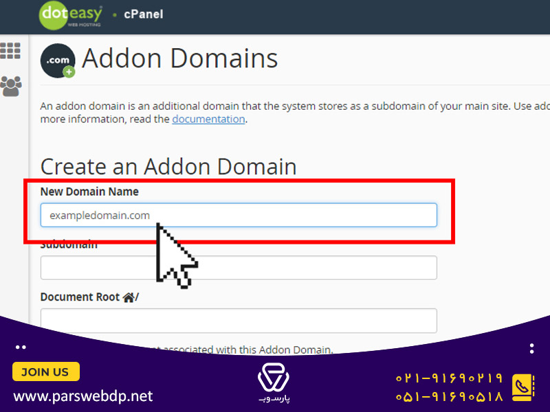 اضافه کردن addon domain در سی پنل
