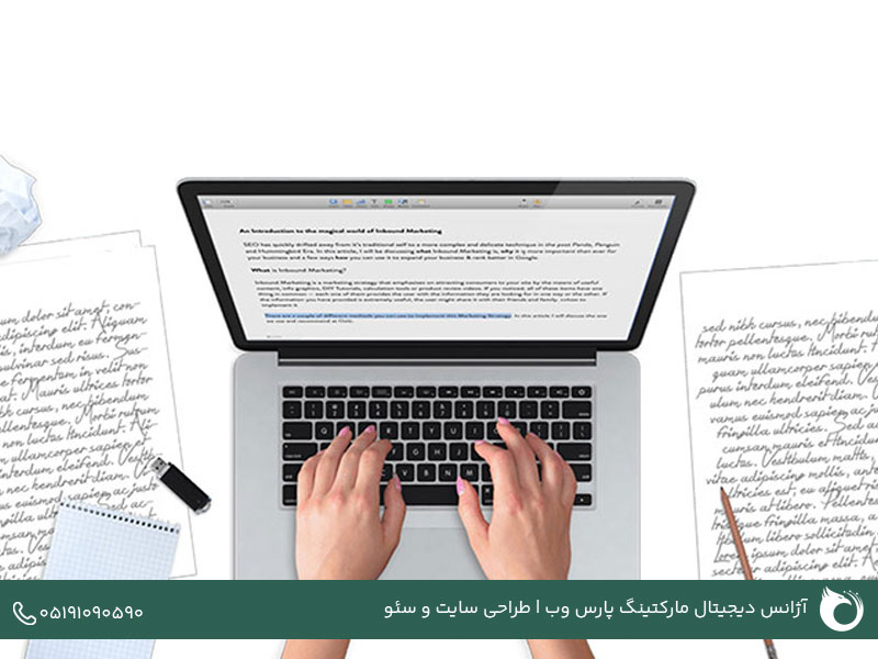 ابزارهای تشخیص محتوا کپی (duplicate content)