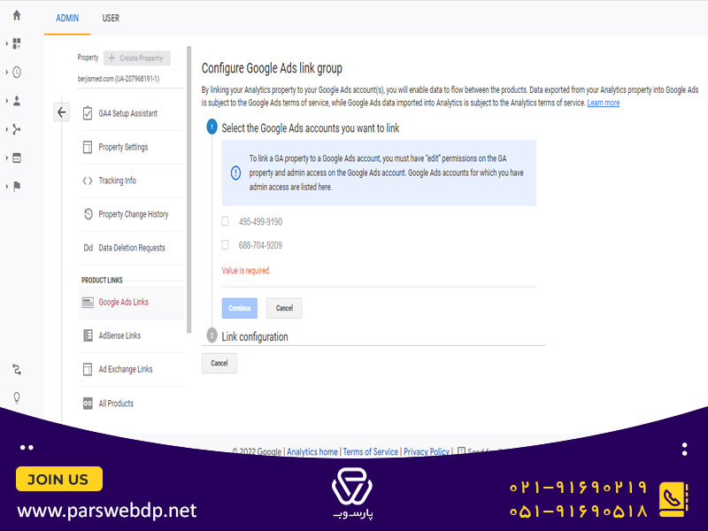 آموزش اتصال ادز به آنالیتیکس