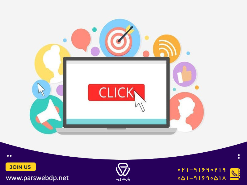 آشنایی با کال تو اکشن