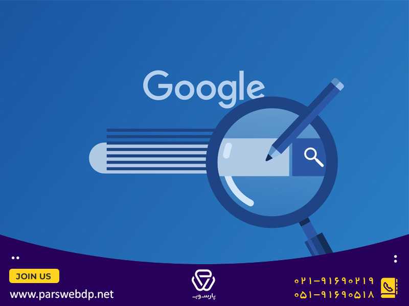 آموزش گوگل ایندکس api