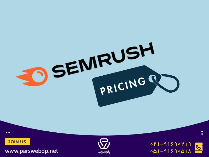 آموزش آنالیز semrush