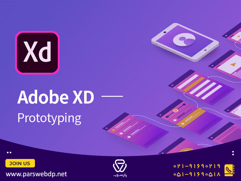 adobe xd