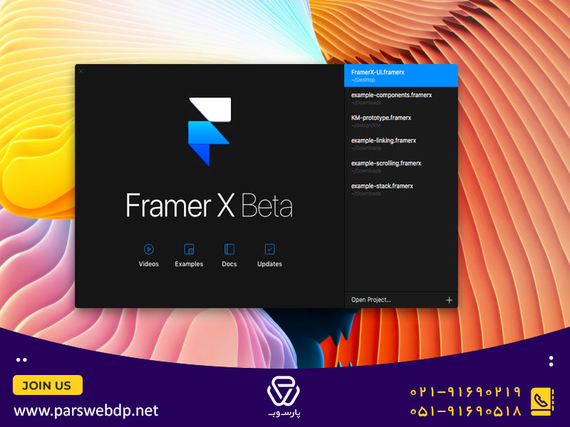 framer x