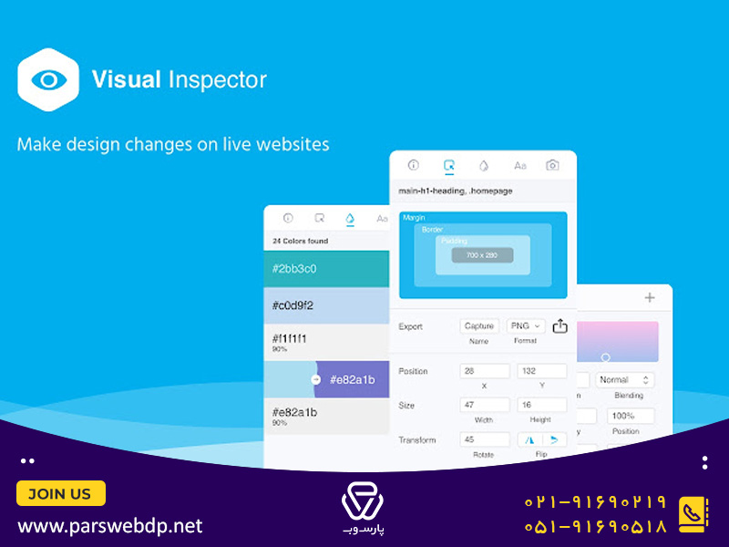 visual