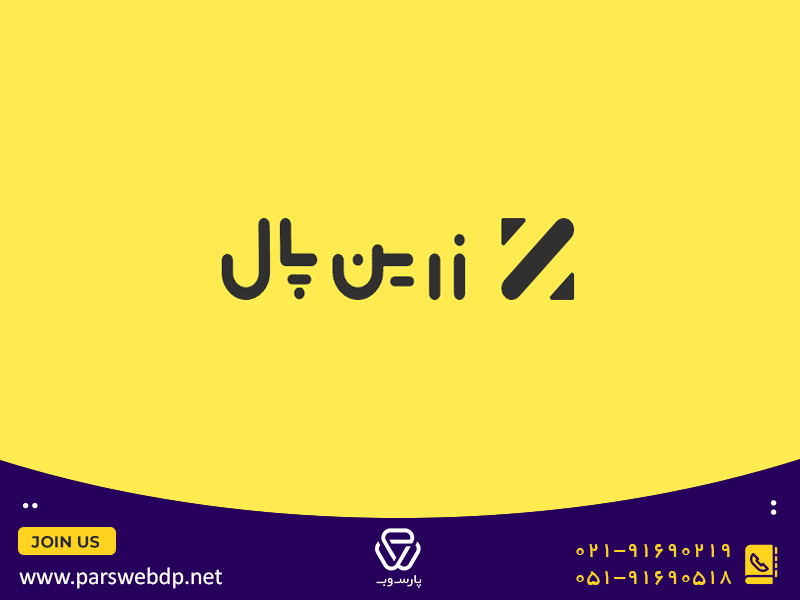نحوه ساخت حساب کاربری در زرین پال