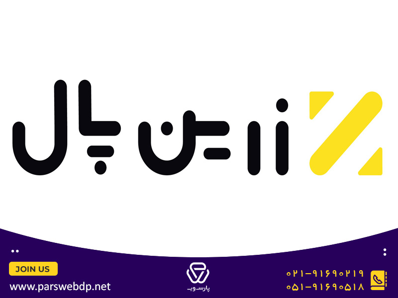 آموزش ثبت نام در سایت زرین پال