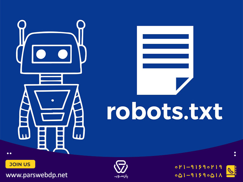 چه مواردی باید در فایل robots.txt آورده شوند؟
