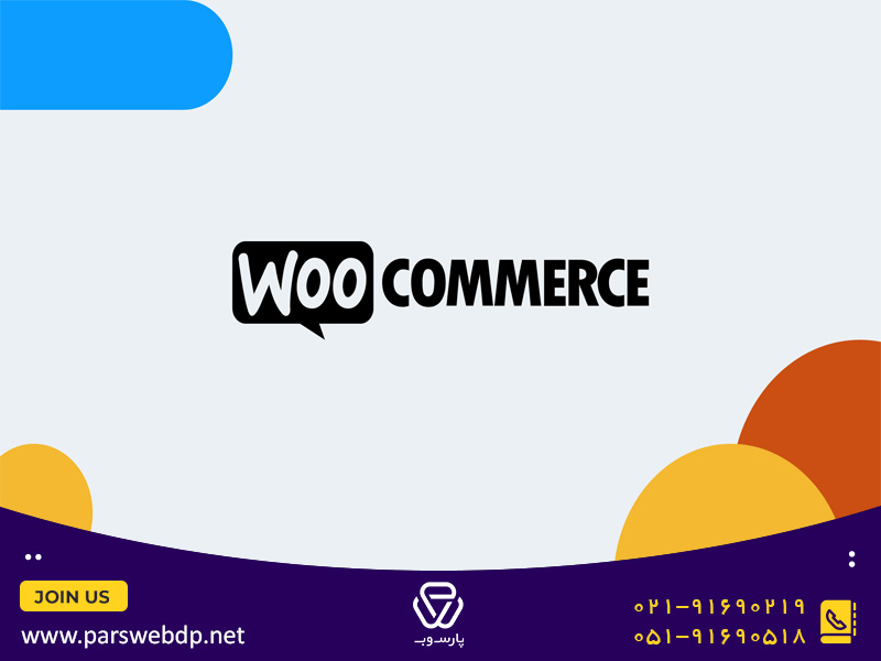 اضافه کردن محصول در ووکامرس