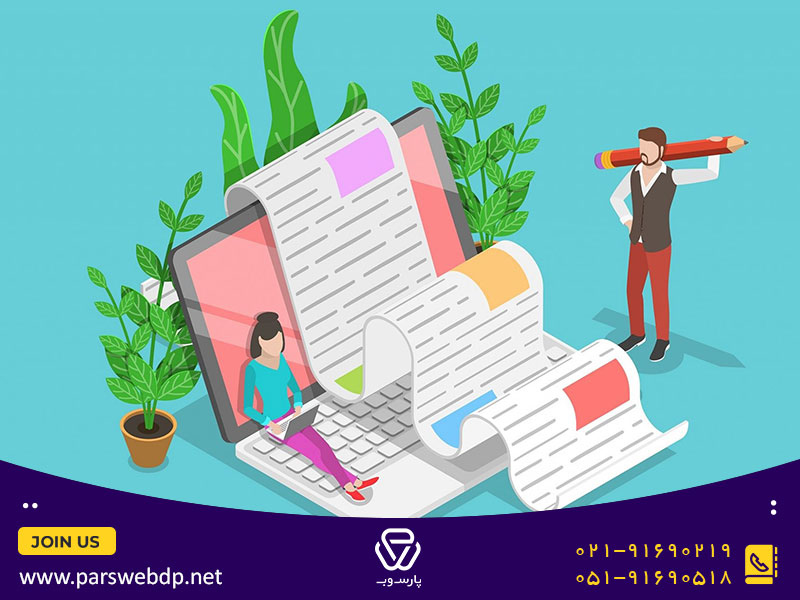 کپی رایتر کیست؟