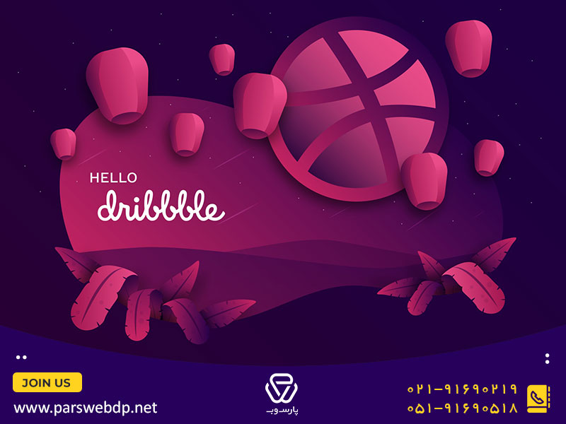 Dribbble