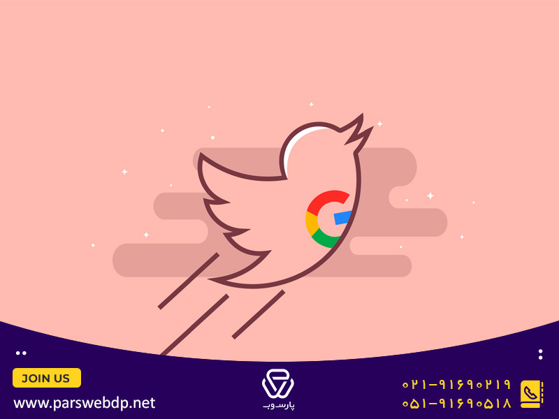 تاثیر توییتر بر سئو