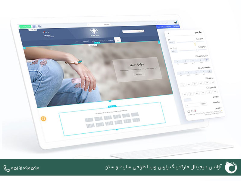 عدم وجود پشتیبانی از دلایل استفاده نکردن از سایت سازها