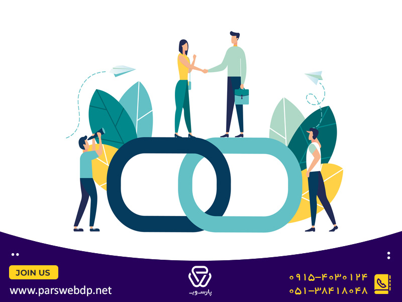 تاثیر تعداد بک لینک در سئو