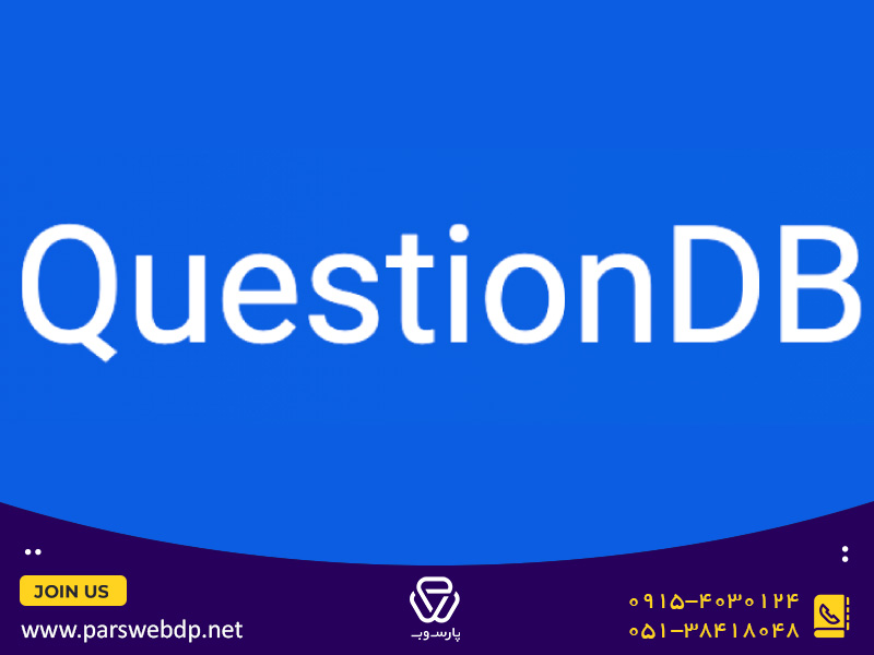 ابزار تحقیق کلمات کلیدی Question DB