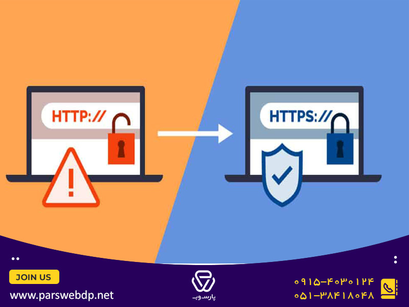 آیا https در حال از بین رفتن ست؟