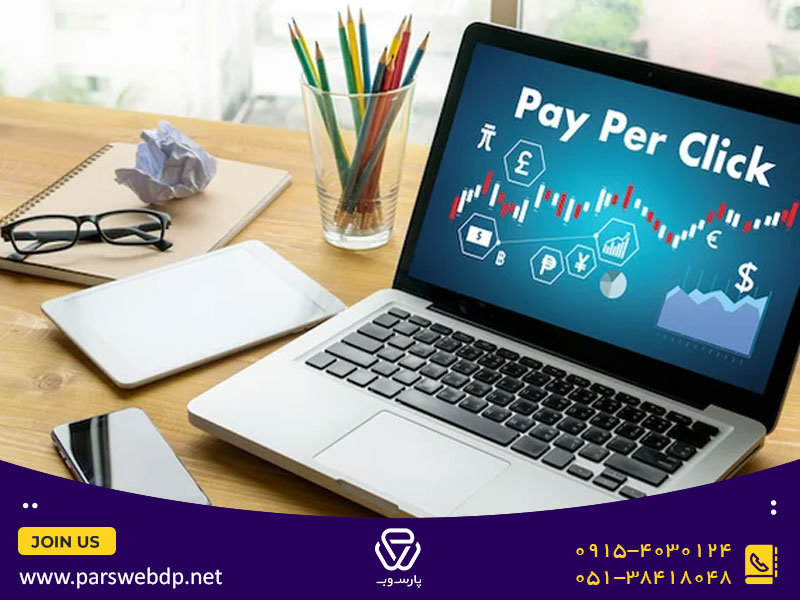 آشنایی با معیار PPC در kwfinder
