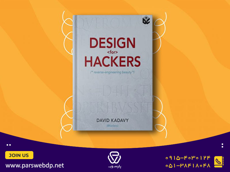 Design for Hackers