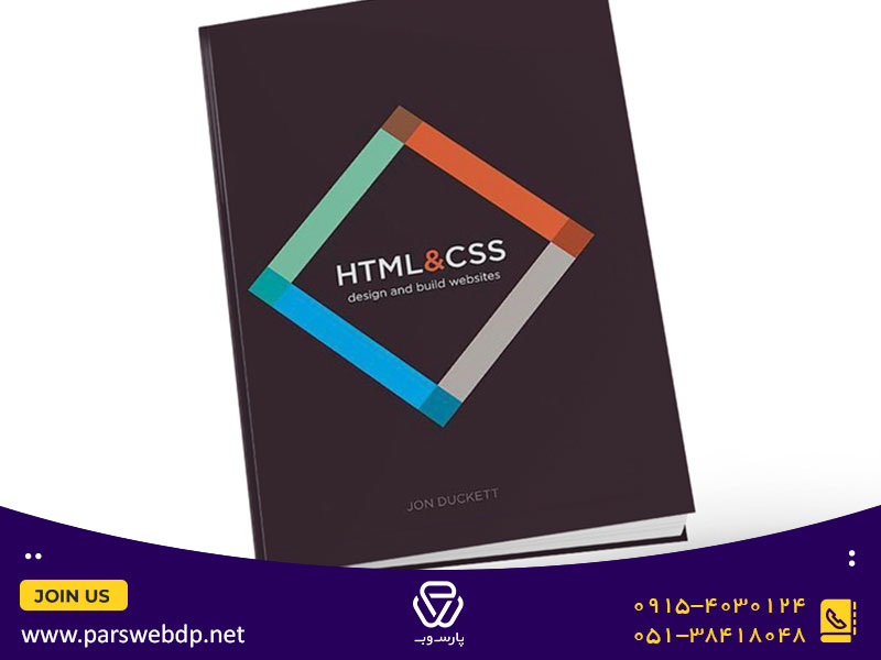 HTML and CSS: Design and Build Websites