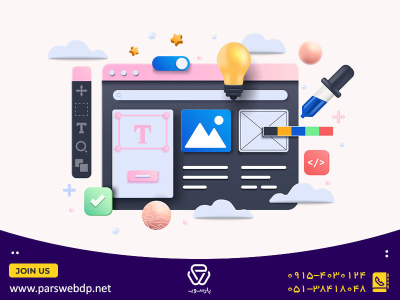 بهترین و مفیدترین منابع برای یادگیری طراحی سایت در خانه