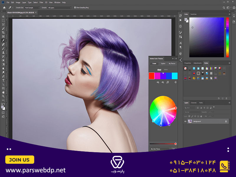 آشنایی با adobe color