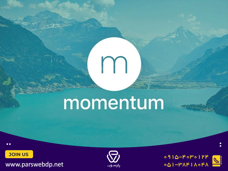 اکستنشن یا افزونه Momentum