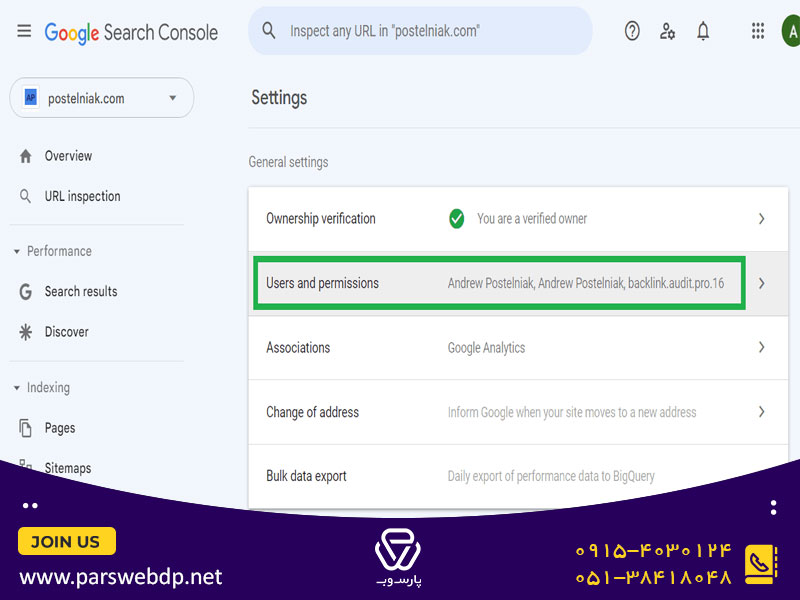 لازم است دسترسی دیگران به سرچ کنسول را مدیریت کنید