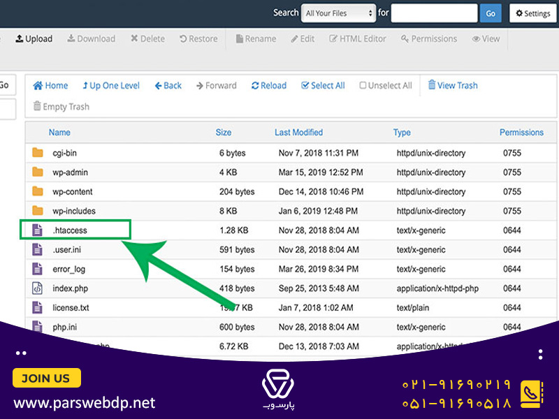 Htaccess در File Manager
