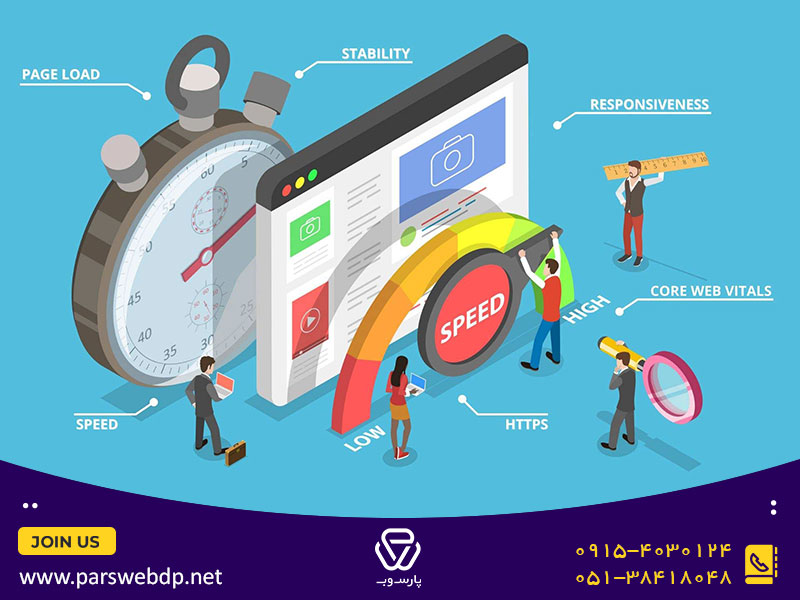 page experience سرچ کنسول چیست؟