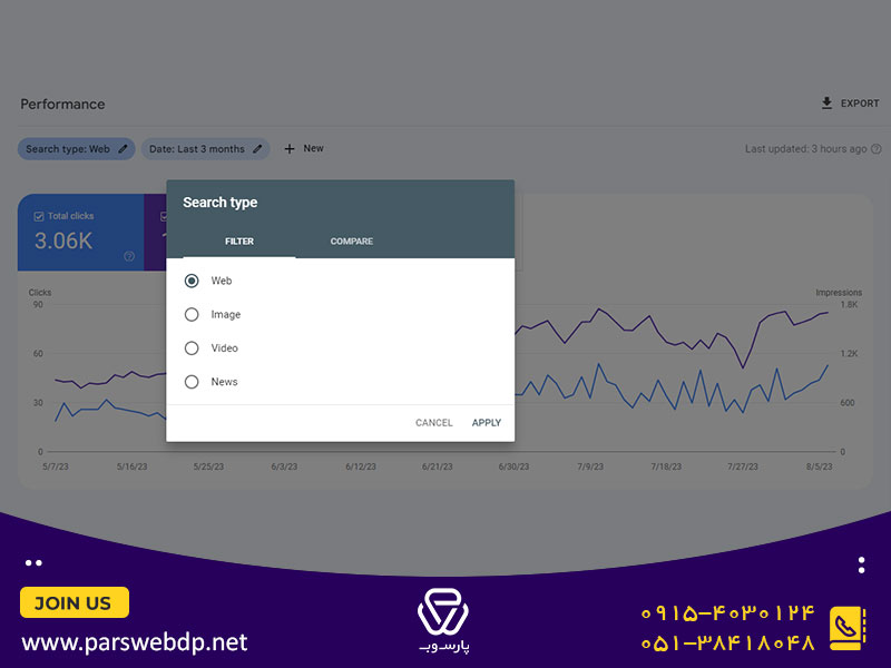Search Type در بخش Performance