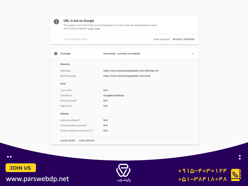 نحوه اطلاع از وضعیت صفحه با بخش url inspection سرچ کنسول