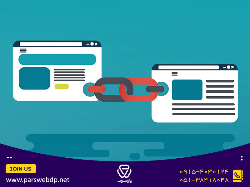 اهمیت کیفیت و کمیت لینک های ورودی به یک محتوا