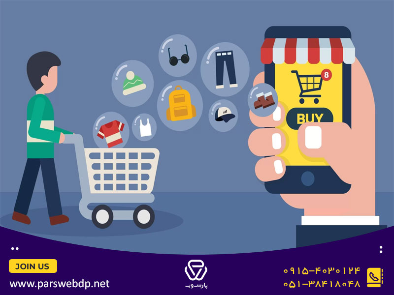 راه اندازی فروشگاه اینترنتی بدون سرمایه؟!