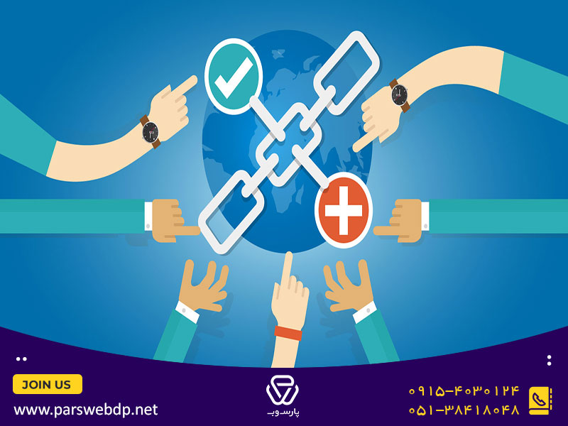توقع بی جا و تلاش ناکافی از علل بک لینگ نگرفتن محتوا!