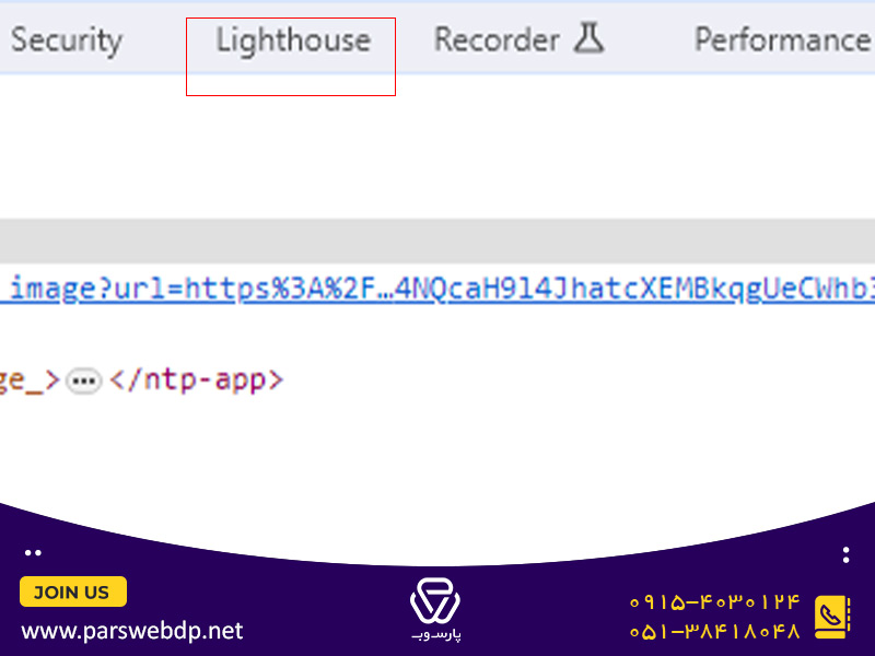روش نصب گوگل لایت هاوس