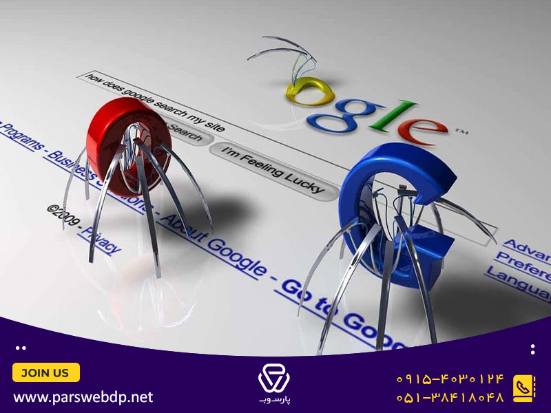ایندکس نشدن سایت