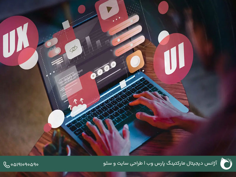 تکنیک Intrinsic در طراحی سایت چیست