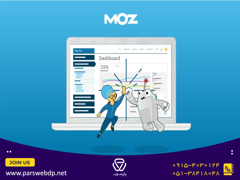 تفاوت Link Explorer با ابزار OSE