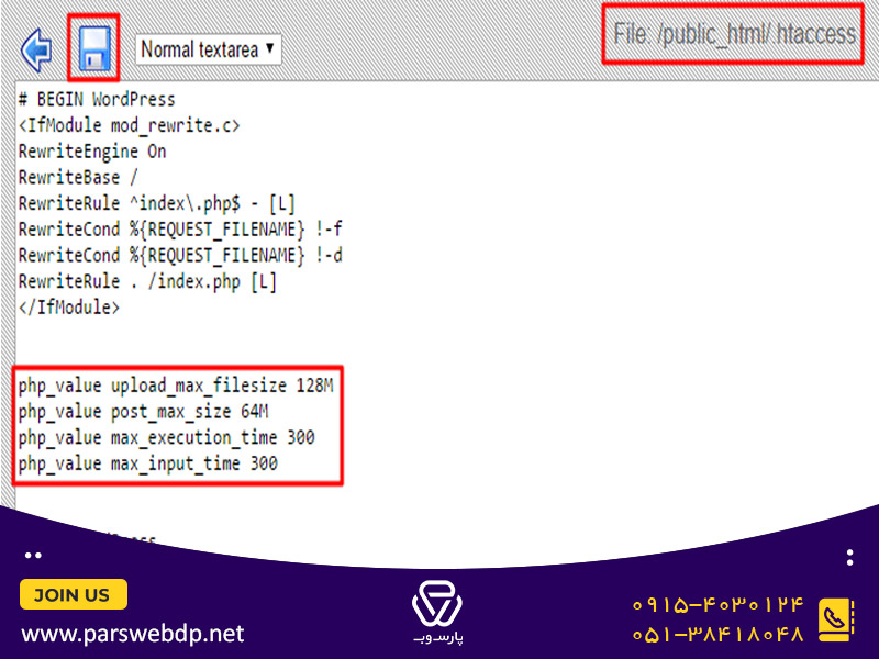 ویرایش فایل htaccess