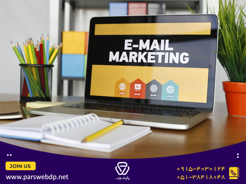 روشهای مختلف ایمیل مارکتینگ کدامند؟