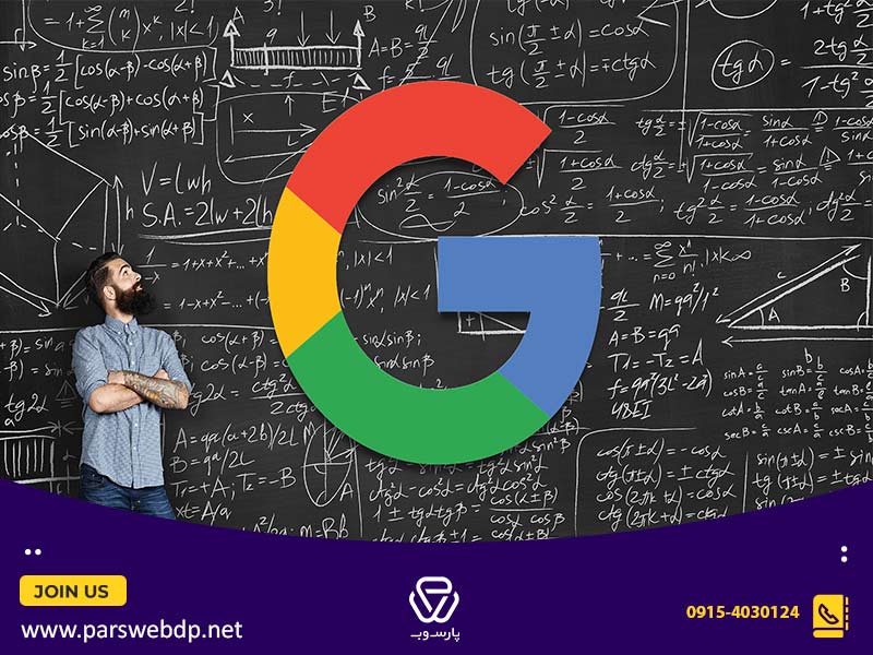 الگوریتم Page Layout چیست