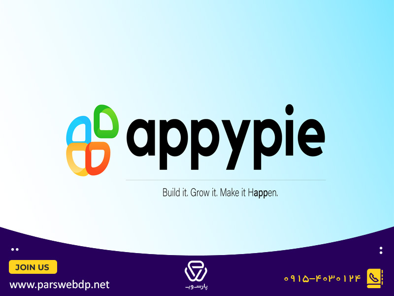 appiy pie چیست؟