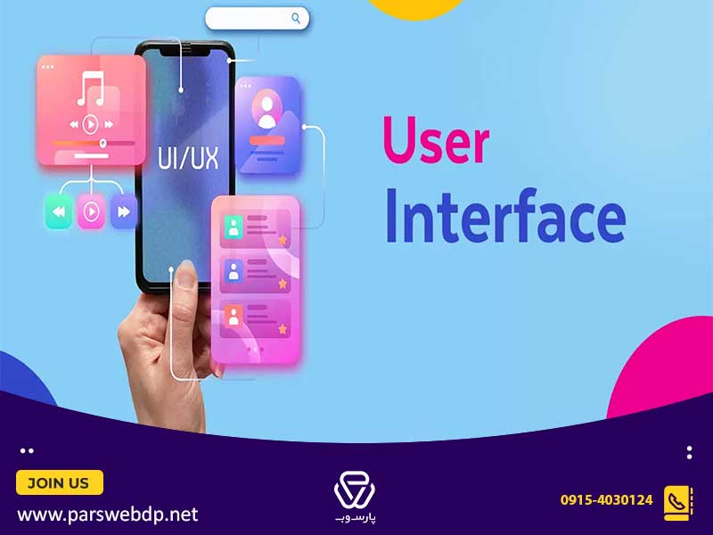 اهمیت رابط کاربری برای سئو