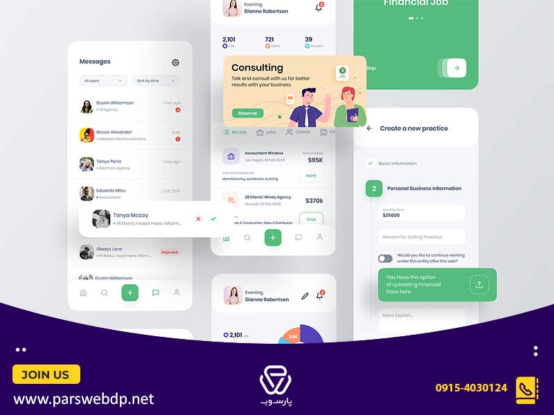 رابط کاربری موبایل