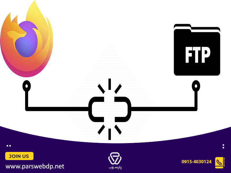 افزونه ftp فایرفاکس