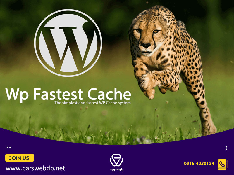 WP Fastest Cache