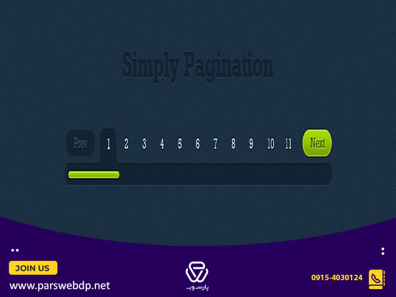 عدم استفاده از rel="next" و rel="prev"
